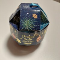 Gibsons Christmas bauble - image du puzzle