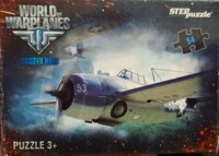Step Puzzle World of Warplanes - パズル画像