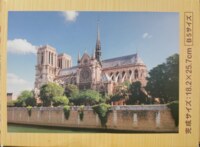Life Company Limited Notre Dame - imagen del puzzle
