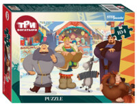 Step Puzzle Three Heroes and the Navel of the Earth - パズル画像