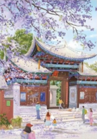 Botop Ancient City - パズル画像