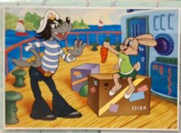 Step Puzzle Well, Just You Wait! - パズル画像