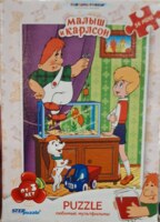 Step Puzzle Junior and Karlson - パズル画像