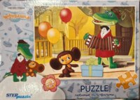 Step Puzzle Cheburashka - パズル画像