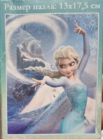 Puzzle Time Disney Frozen: Elsa - パズル画像