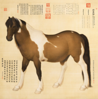 Taiwang Kan-Hu-Liu - パズル画像