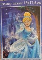 Puzzle Time Disney Princess: Cinderella - パズル画像