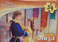 Puzzle Time Disney Princess: Beauty and the Beast - パズル画像