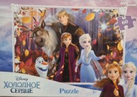 Step Puzzle Disney Frozen - パズル画像