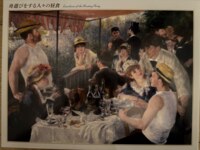 AppleOne Luncheon of the Boating Party - imagen del puzzle