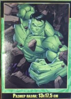 Puzzle Time Marvel Avengers: The Hulk - パズル画像