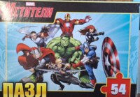 Puzzle Time Marvel Avengers - パズル画像