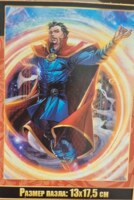 Puzzle Time Marvel Avengers: Doctor Strange - パズル画像