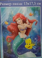 Puzzle Time Disney Princess: Ariel - パズル画像