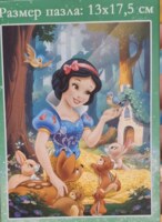 Puzzle Time Disney Princess: Snow White - パズル画像