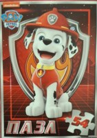 Puzzle Time Paw Patrol: Marshall - パズル画像
