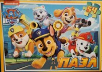 Puzzle Time Paw Patrol - パズル画像