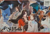 Origami Heaven Official’s Blessing: Ghost King - パズル画像