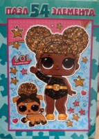 Lev Publishing House L.O.L Surprise! (06/24) - パズル画像