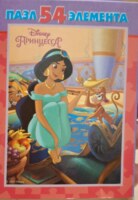 Lev Publishing House Disney Princess. Jasmine (38/24) - パズル画像