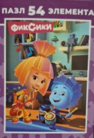 Lev Publishing House The Fixies (40/24) - パズル画像