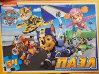 Puzzle Time Paw Patrol - パズル画像