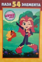 Lev Publishing House Shushu Magic. Kira and Puff-Puff (36/24) - パズル画像