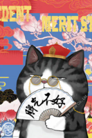 Renoir Puzzle Grumpy Meow - パズル画像