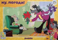 Step Puzzle Well, Just You Wait! - パズル画像