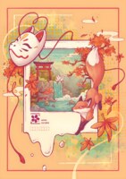 speedpuzzle.eu Amber Fox - imagen del puzzle